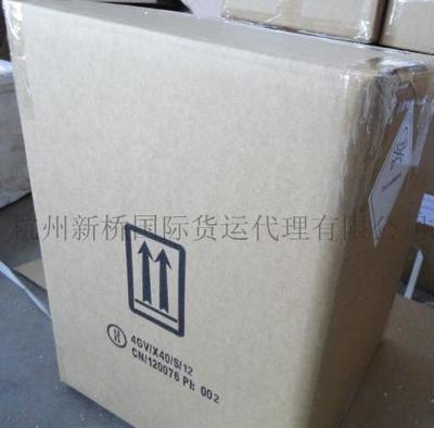 4GV免检危包纸箱 货运代理的安心之选，价格与品质的双重保障