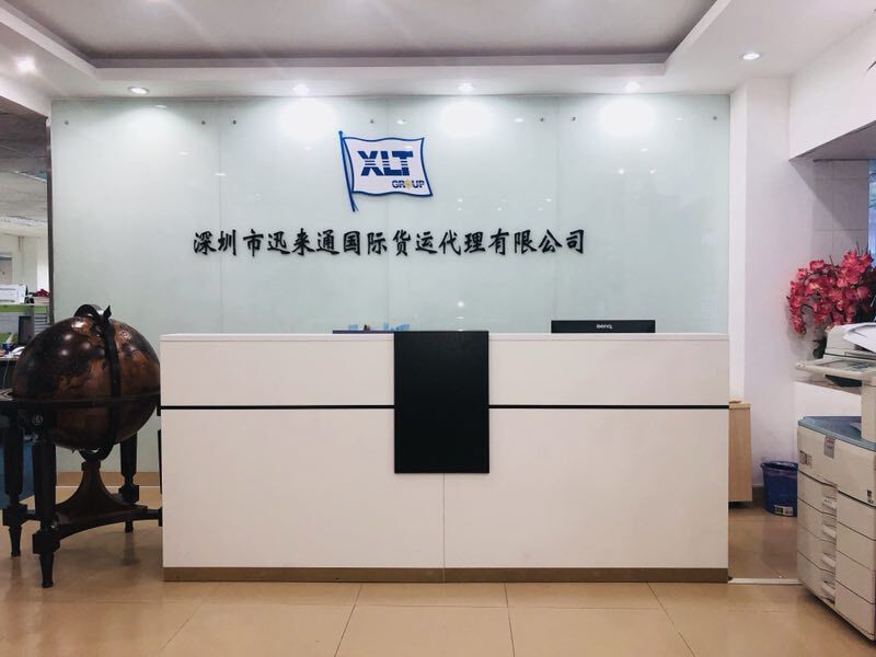深圳市迅来通国际货运代理 连接全球贸易的可靠桥梁